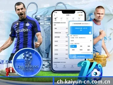 Kaiyun APP